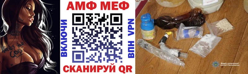 где найти   Муром  ОМГ ОМГ как зайти  Амфетамин VHQ 