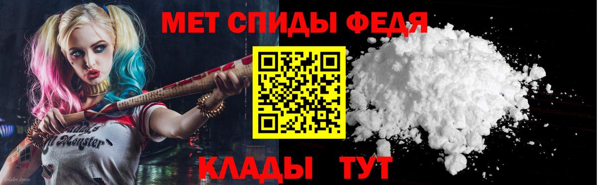 Амфетамин VHQ  Амфетамин  Амфетамин  Вход с VPN  Муром 