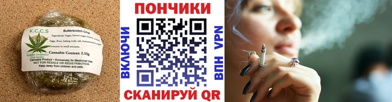 Еда ТГК конопля  Муром 