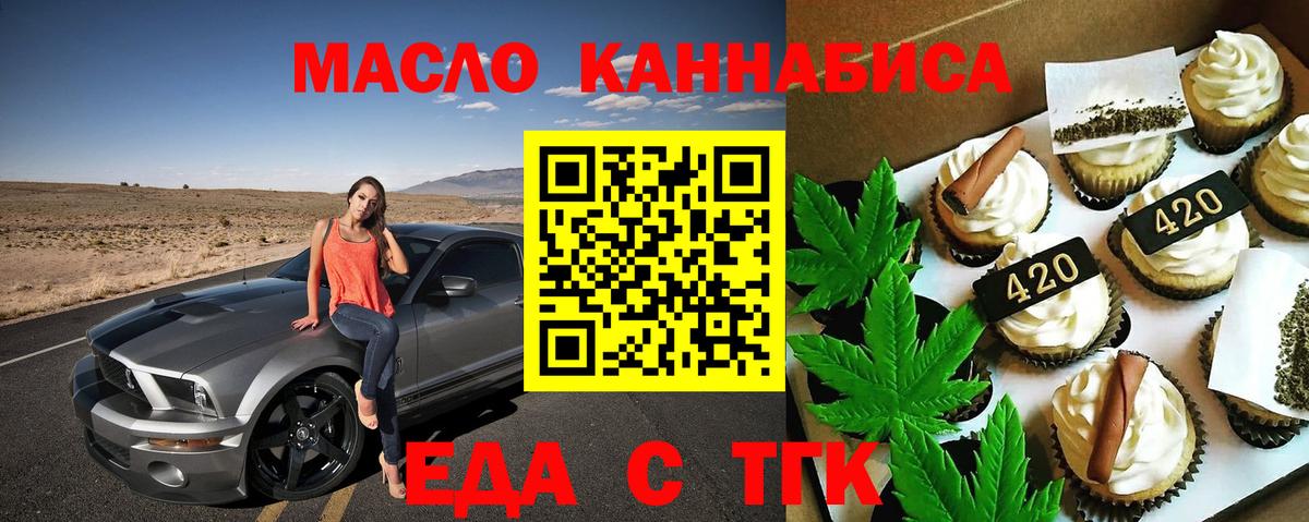 НБОМе  Муром  Вход с VPN  Мефедрон   Магазин наркотиков  МАРИХУАНА  ГАШИШ 