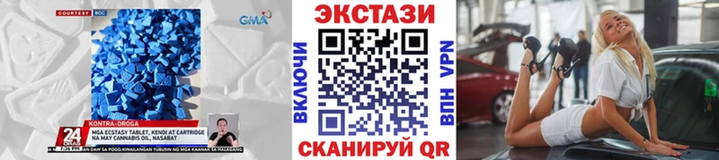 Ecstasy ешки  Муром 