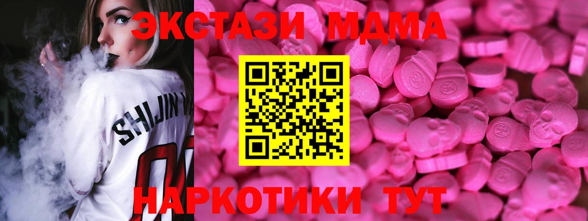 кракен онион  Экстази 99%  Вход с VPN  Муром  Ecstasy 