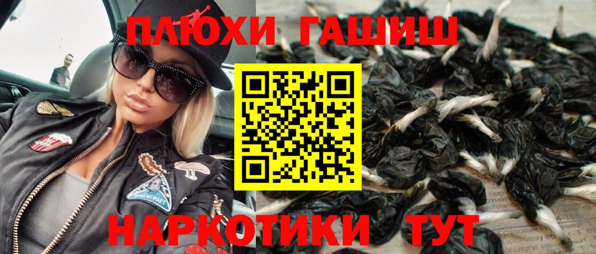 Гашиш ice o lator  Вход с VPN  ГАШИШ убойный  Муром 