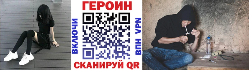 ГЕРОИН белый  Муром 