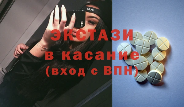 винт Вяземский