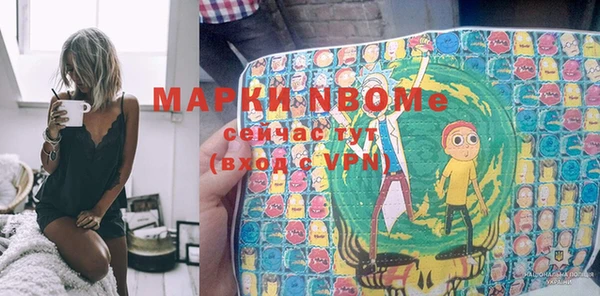 винт Вяземский
