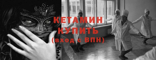 не бодяженный Вязники