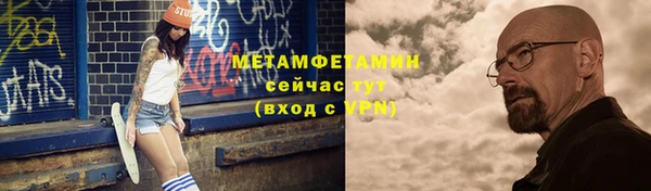 ГАЛЛЮЦИНОГЕННЫЕ ГРИБЫ Вязьма