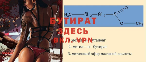 винт Вяземский