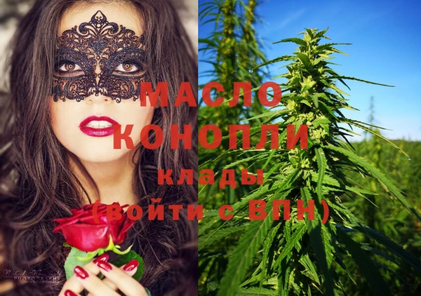 ГАЛЛЮЦИНОГЕННЫЕ ГРИБЫ Вязьма
