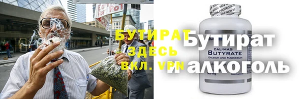 винт Вяземский