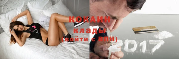 не бодяженный Вязники