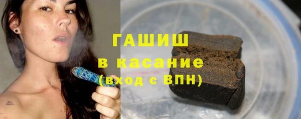 ГАЛЛЮЦИНОГЕННЫЕ ГРИБЫ Вязьма