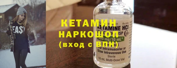 не бодяженный Вязники