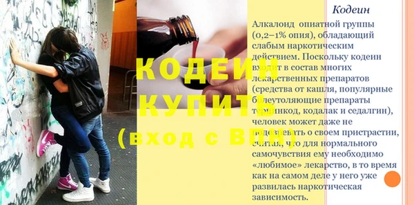 не бодяженный Вязники