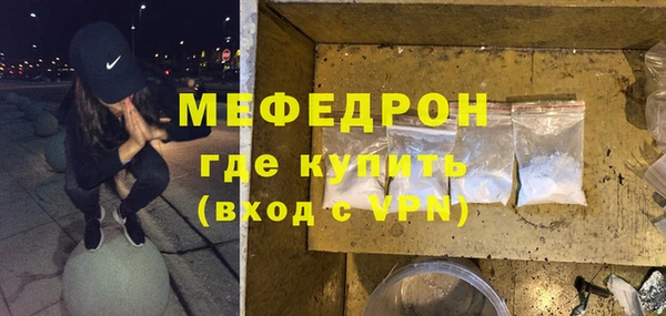 винт Вяземский