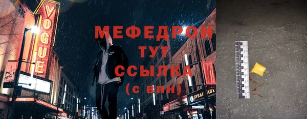 Альфа ПВП Слюдянка