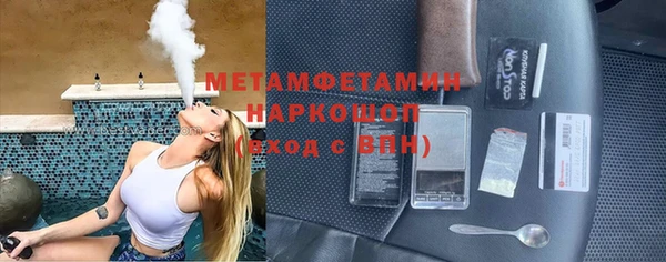 винт Вяземский