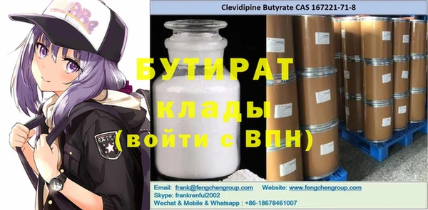 ГАЛЛЮЦИНОГЕННЫЕ ГРИБЫ Вязьма