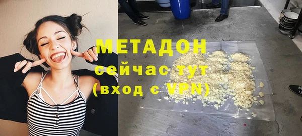 ГАЛЛЮЦИНОГЕННЫЕ ГРИБЫ Вязьма
