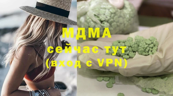 ГАЛЛЮЦИНОГЕННЫЕ ГРИБЫ Вязьма