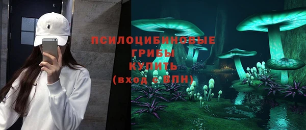 экстази Снежинск