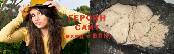 ГАЛЛЮЦИНОГЕННЫЕ ГРИБЫ Вязьма