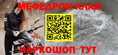 2c-b Кинель