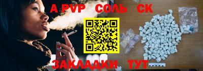 2c-b Кинель