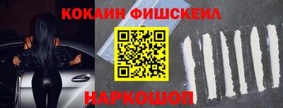 кристаллы Кингисепп