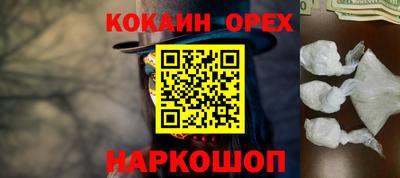 2c-b Кинель