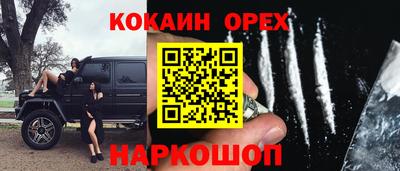 2c-b Кинель