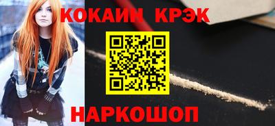 кристаллы Кингисепп
