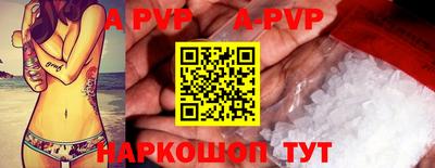 кристаллы Кингисепп