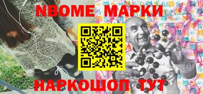 кристаллы Кингисепп
