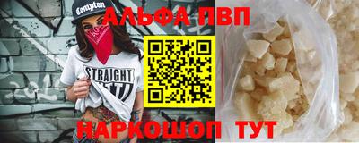 кристаллы Кингисепп
