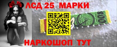 кристаллы Кингисепп