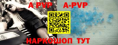 кристаллы Кингисепп