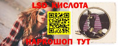 дмт Сочи
