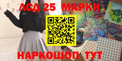 2c-b Кинель