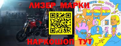 кристаллы Кингисепп