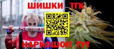 бошки Кимры