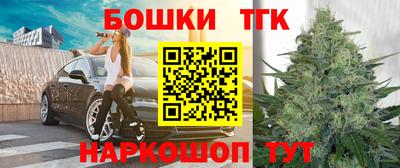 бошки Кимры