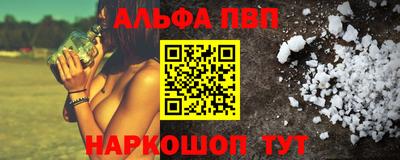 2c-b Кинель