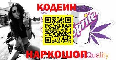 2c-b Кинель