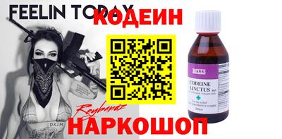 кристаллы Кингисепп