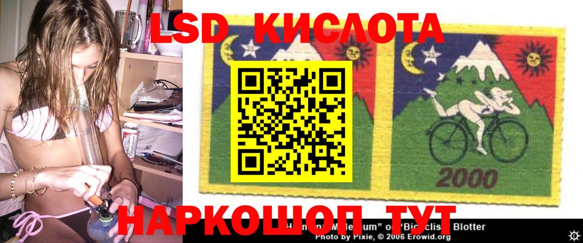 LSD-25 экстази кислота  Вход с VPN  Муром  Лсд 25 экстази кислота 