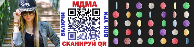KRAKEN зеркало Муром это официальный сайт где найти наркотики MDMA VHQ