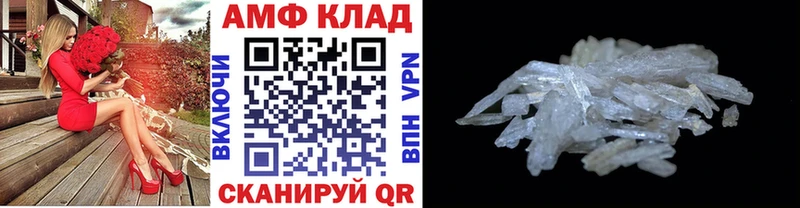сколько стоит  MEGA маркетплейс  МЕТАМФЕТАМИН пудра  Муром 