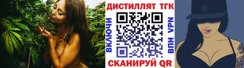 площадка формула Муром ТГК вейп